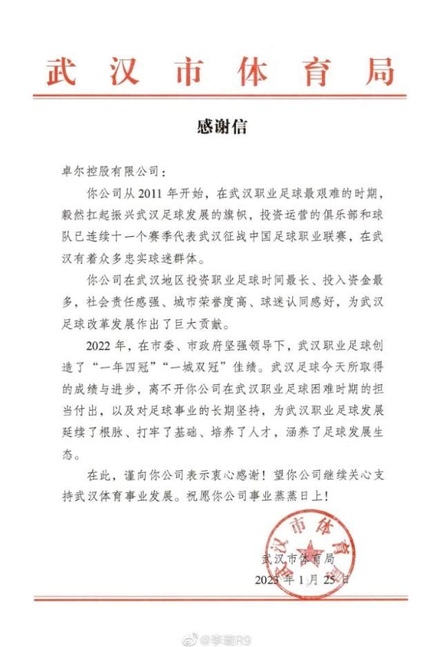 1674644394167099212.jpg wh1.jpg